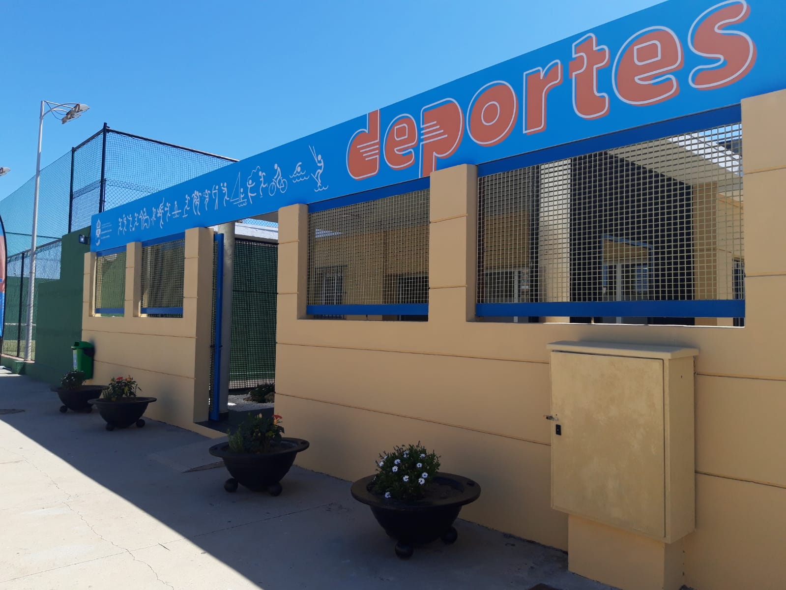 Fachada de la Delegación de Deportes de La Línea de la Concepción