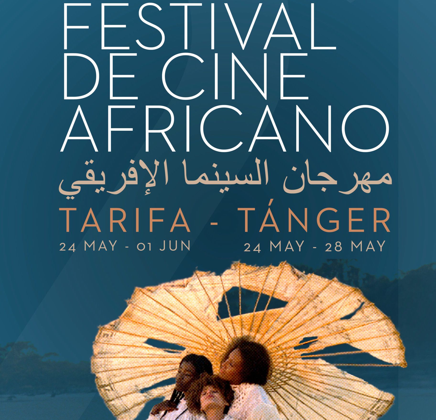 El cine hecho por mujeres y los afrofeminismos marcarán la 21º edición del Festival de Cine Africano.