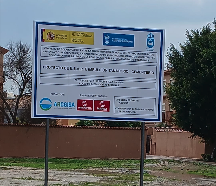 Imagen de archivo de la cartelería de EBAR de La Línea. El tráfico en la zona del Tanatorio se mantiene a pesar del inicio de las obras de la EBAR 
