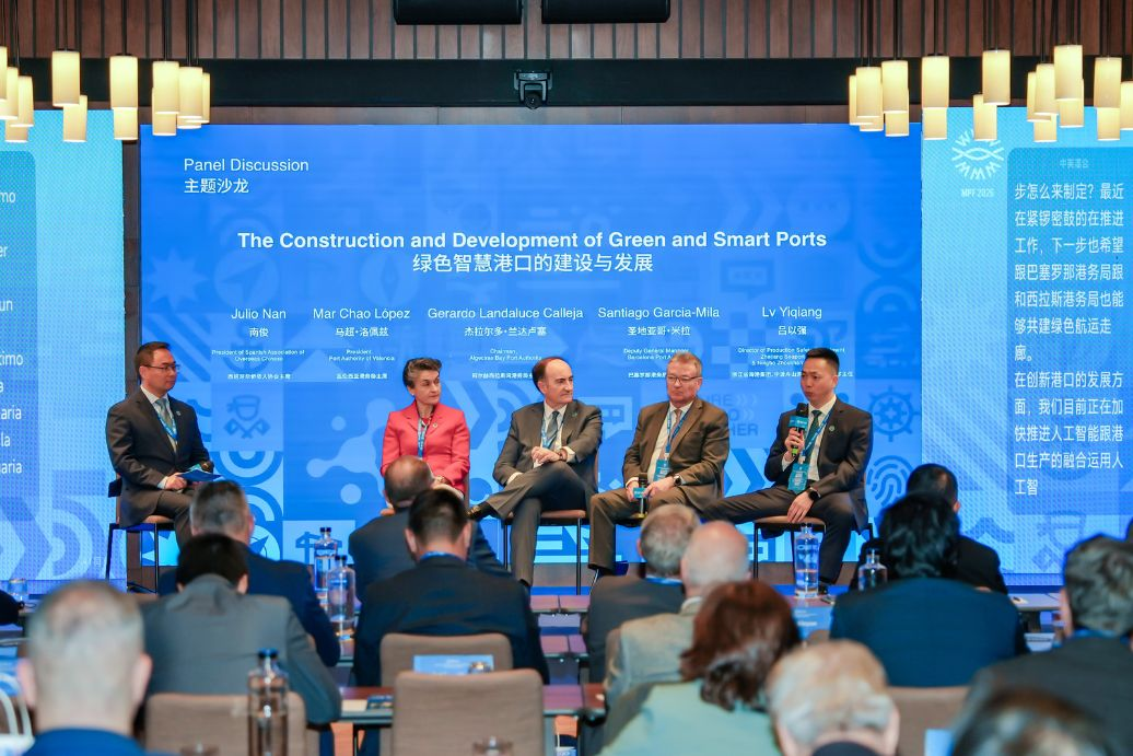 El Puerto de Algeciras refuerza su conexión con China en el 'Foro de la Ruta Marítima de la Seda' en Madrid